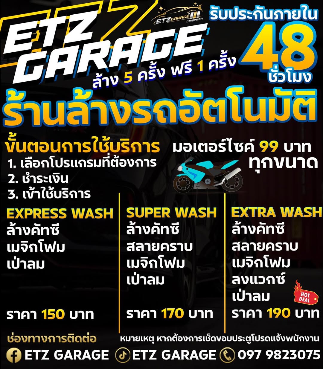 etzgarage