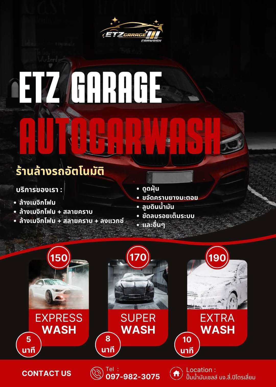 etzgarage